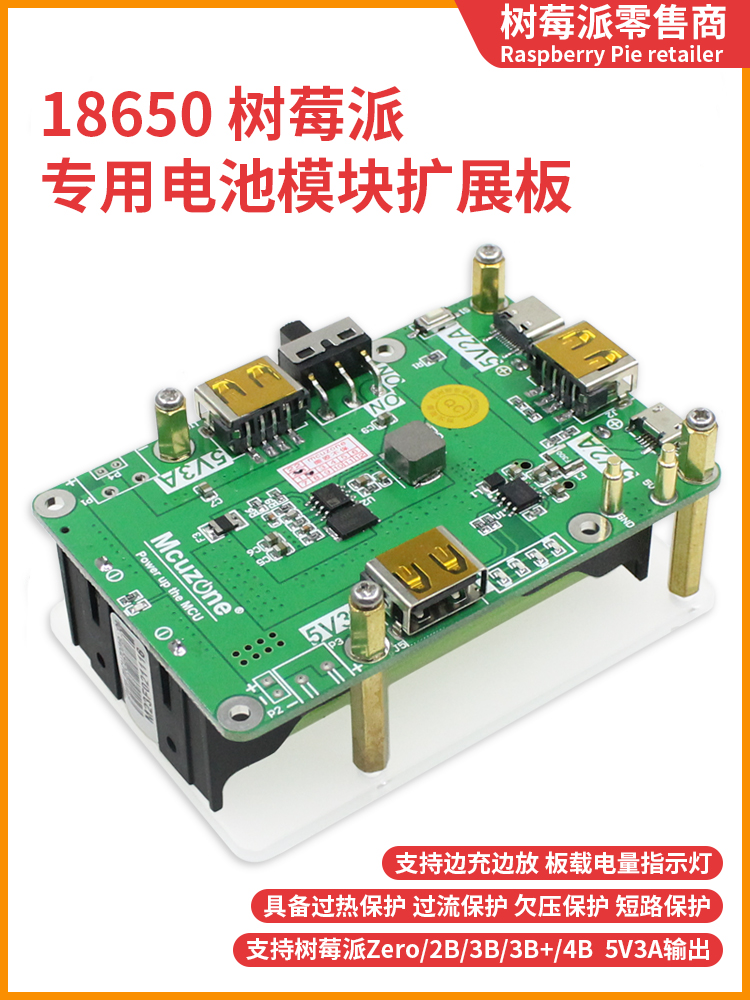 Raspberry Pi Uninterrupted Power Supply Ups 18650 - Raspberry Pi 4B 3B 18650 Batterie-Erweiterungsplatine,