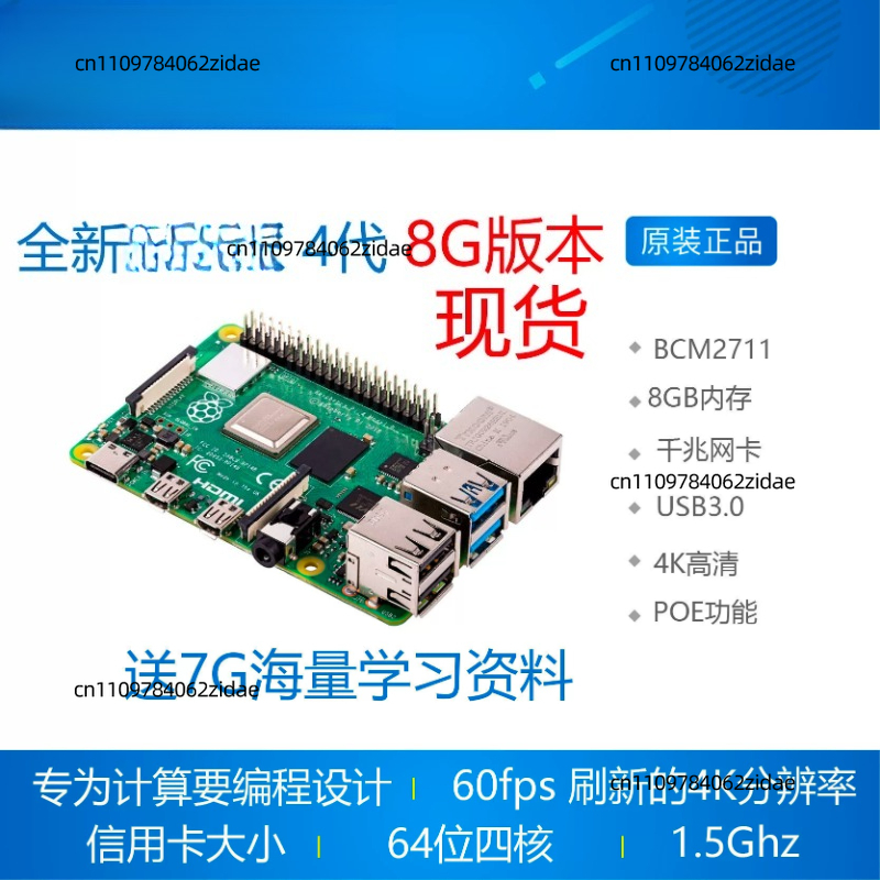 Für Raspberry Pi 4 Modell B Ki – Raspberry Pi 4 8Gb Ram Kit Bewertung und Preis