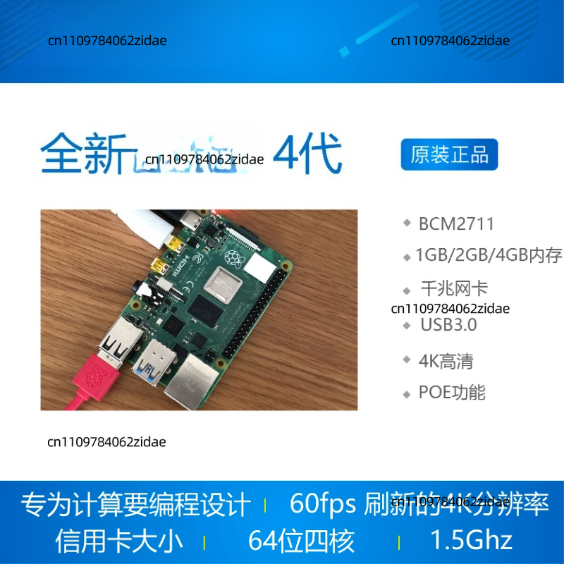 Für Raspberry Pi 4 Modell B Ki – Raspberry Pi 4 8Gb Ram Kit Bewertung und Preis