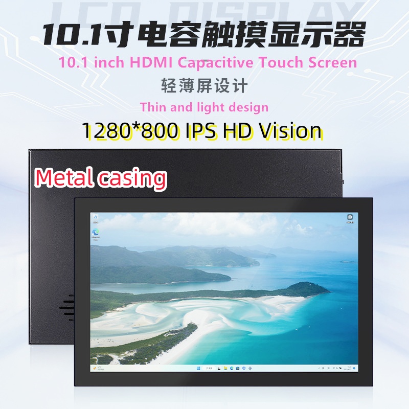 10,1 Zoll 1280 x 800 IPS Raspb – Raspberry Pi 10.1 Inch Capacitive Touch Screen Ips Bewertung und Preis